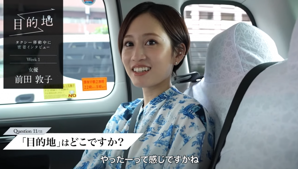 タクシー サイネージメディアが 著名人のドキュメンタリー番組をタクシー車内で放映 初回ゲストは前田敦子 Pr Edge