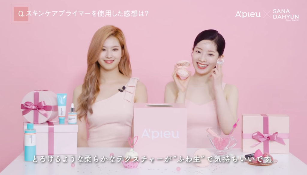 Twiceのサナさんとダヒョンさんが 韓国コスメ A Pieu の新商品をキュートに紹介するweb動画 Pr Edge