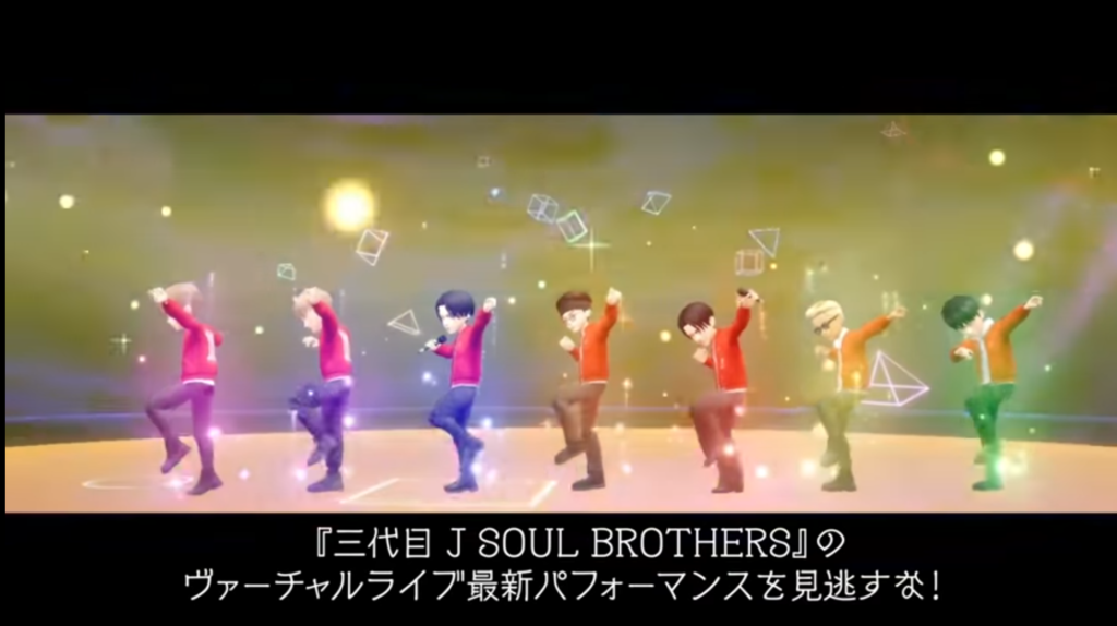 三代目 J Soul Brothersが3dアバター化したバーチャルライブ Soul Of City Pr Edge