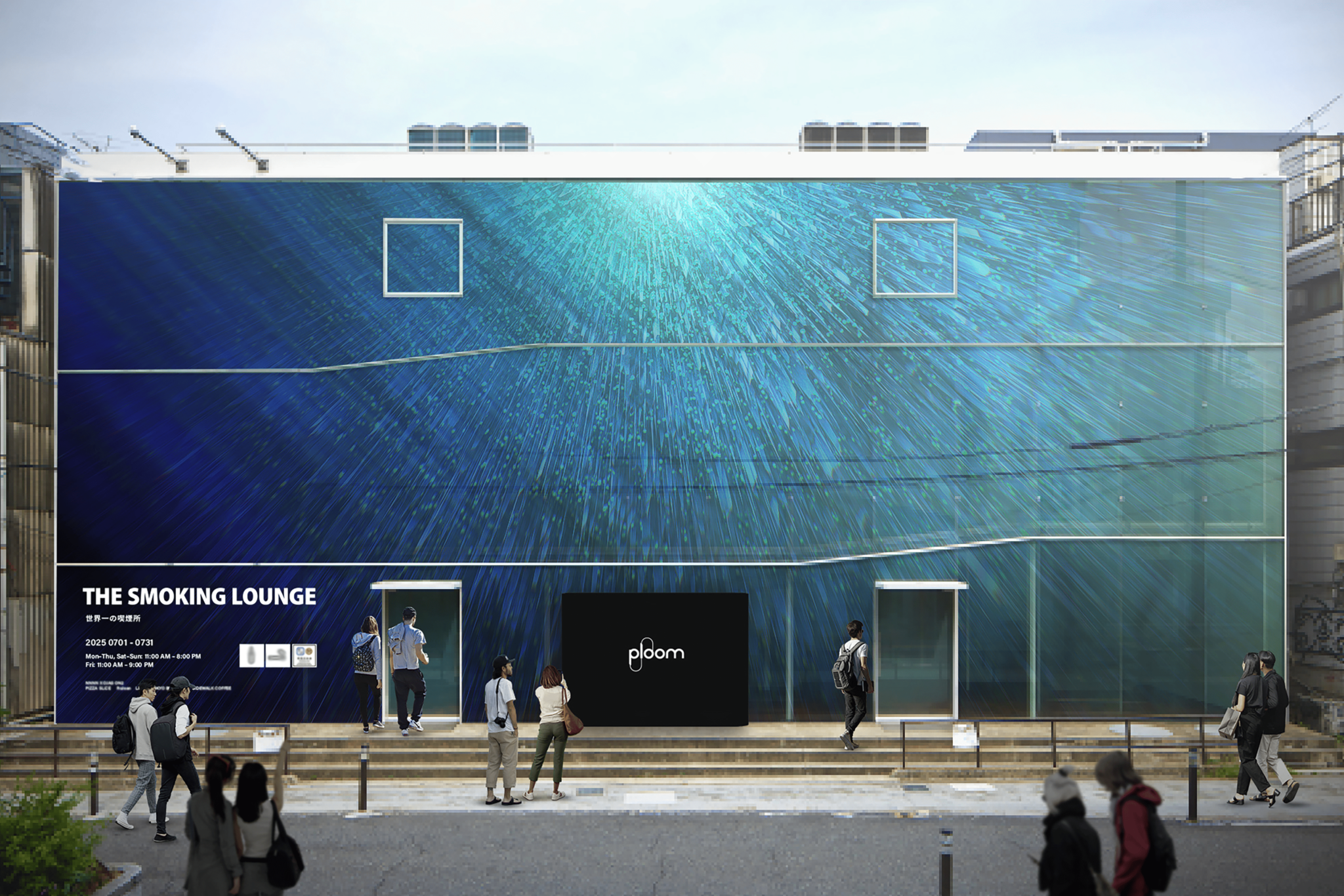 Ploomが体験型ポップアップストアに協賛。原宿に登場「世界一の喫煙所」とは | PR EDGE