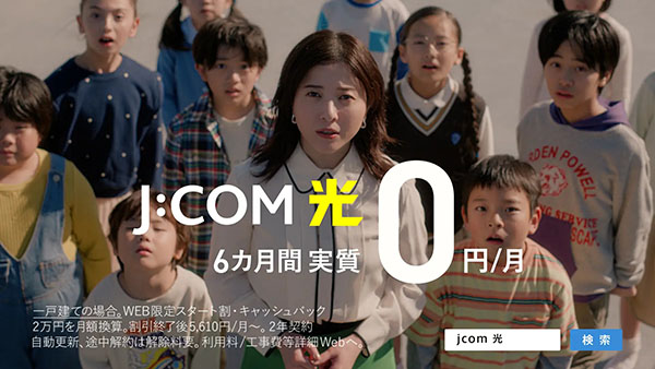 JCOM_06
