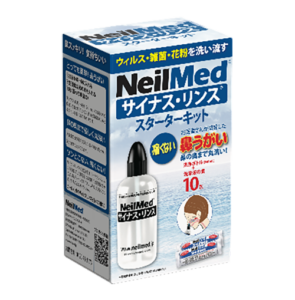 「サイナス・リンス」