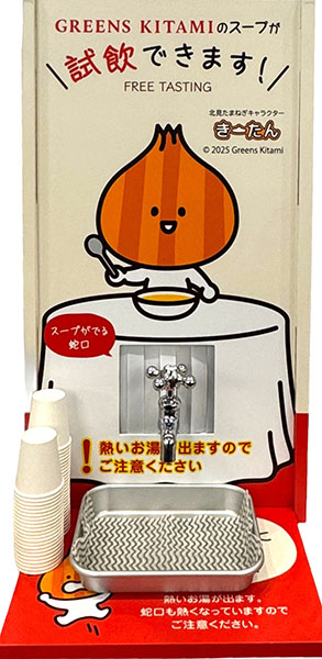 メルキュール札幌02