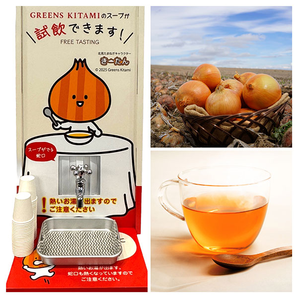 メルキュール札幌