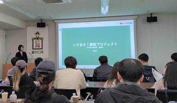 森下仁丹×近畿大学 04