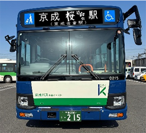 「桜に染まるまち、佐倉2026」キャンペーン03