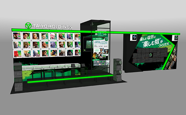 太陽ホールディングス株式会社01