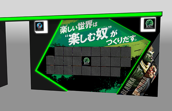 太陽ホールディングス株式会社02