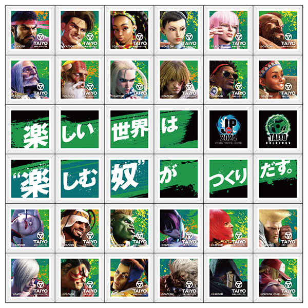 太陽ホールディングス株式会社03