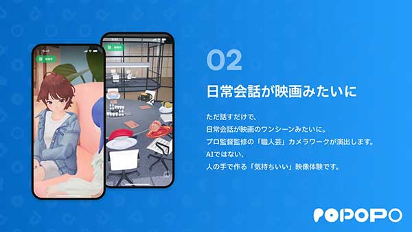 POPOPO02
