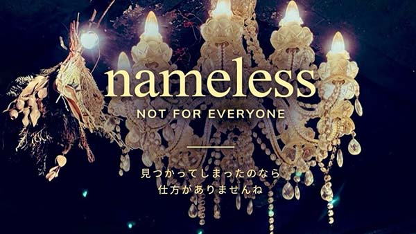 nameless02