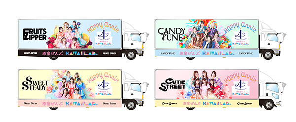 「原宿ぜんぶKAWAII LAB.」04