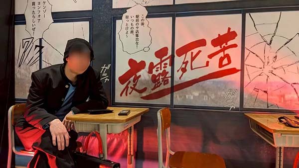 『大ヤンキー展』03