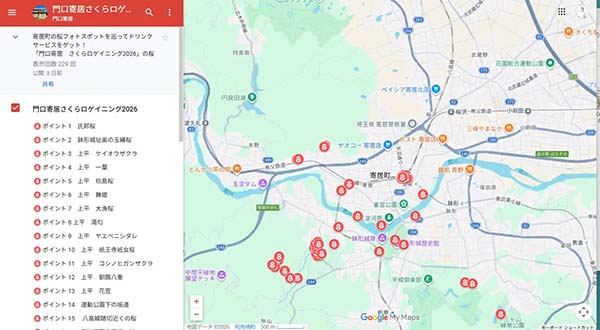 門口寄居 さくらロゲイニング2026 地図