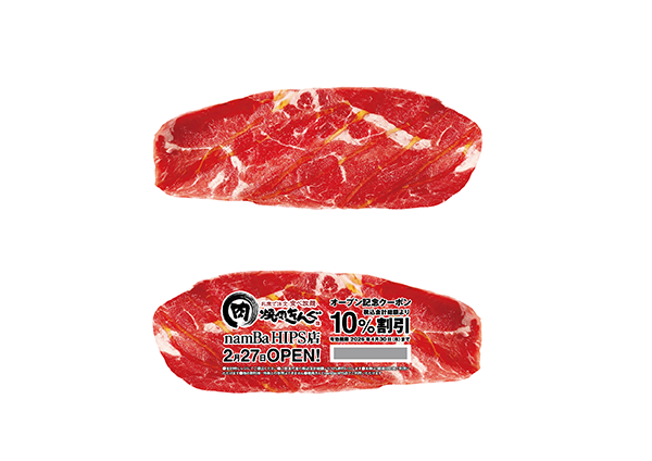 焼肉きんぐ namBaHIPS店02