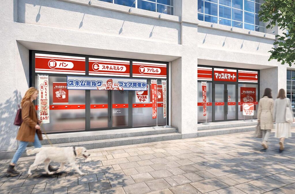 コンビニエンスストア「マッスルマート」