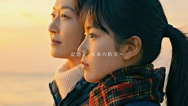 「3.11 これからも、できること。」04