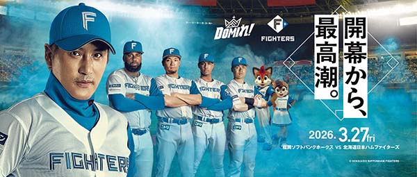 福岡ソフトバンクホークス03