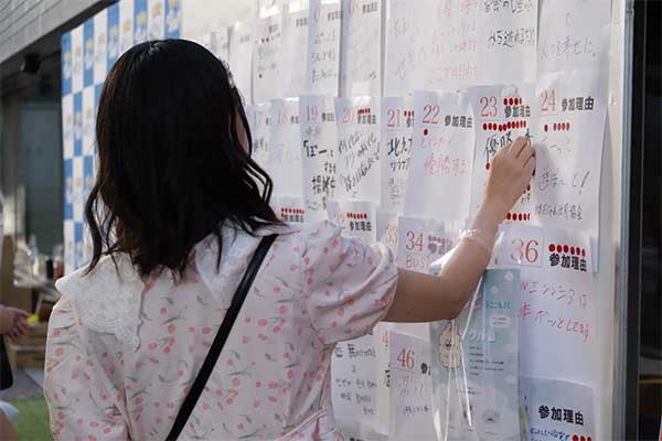 ぼーっとする大会02