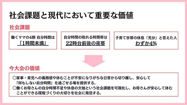 ぼーっとする大会03