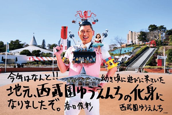 期間限定アトラクション「シューティング遊園地」