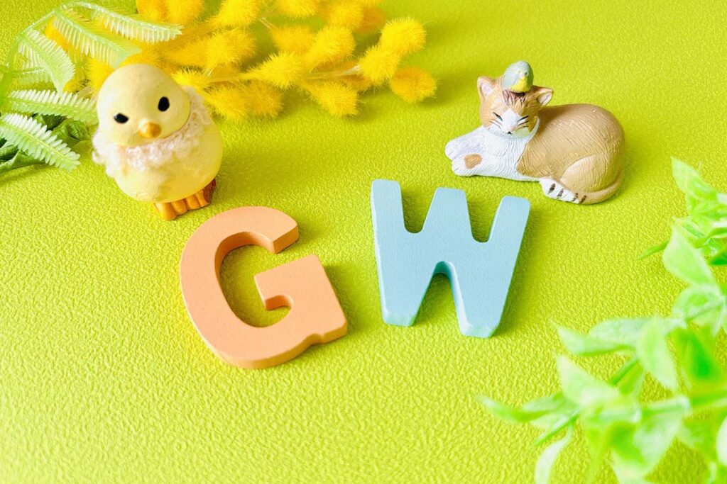 GW　マーケティング事例