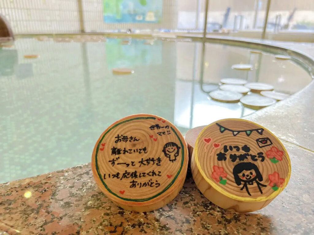 中学生からの母の日ありがとう風呂