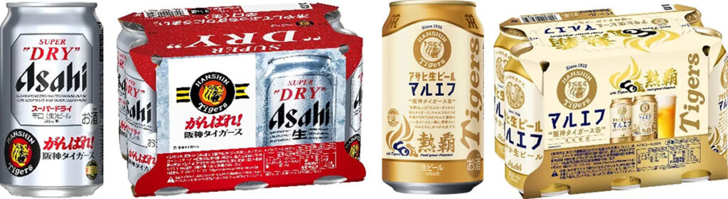 『アサヒスーパードライ がんばれ！阪神タイガース缶』と『アサヒ生ビール 阪神タイガース缶』ビジュアル