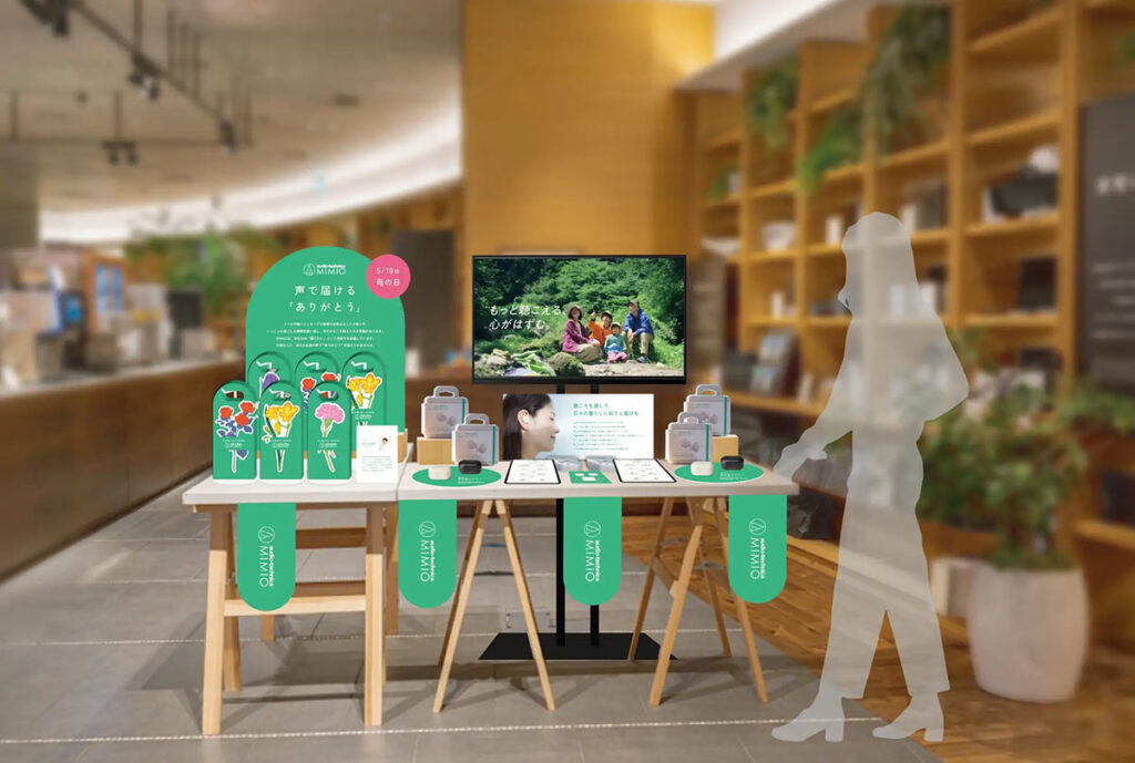 ブースの展開イメージ