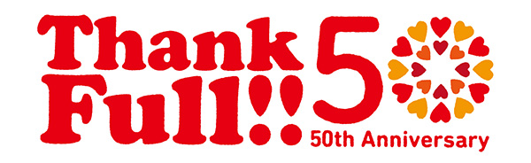 Thank Full!!　ありがとうがいっぱいの50周年
