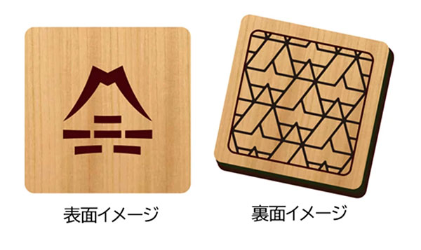 「かんぱち・いちろく」オリジナルコースター