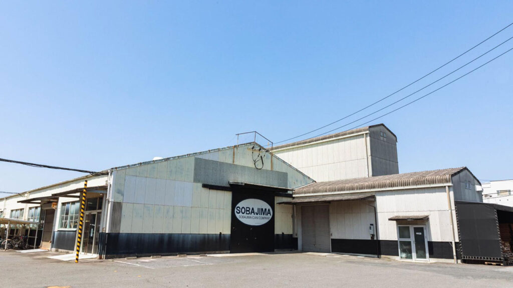 側島製罐株式会社