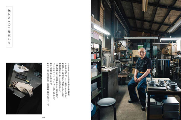 ビジュアルブック　掲載例