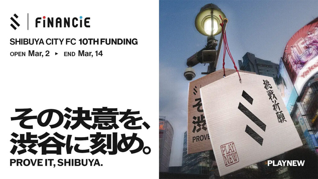 参加型ウォールアート“決意の壁”