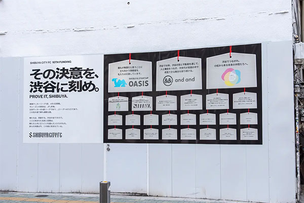 参加型ウォールアート“決意の壁”01