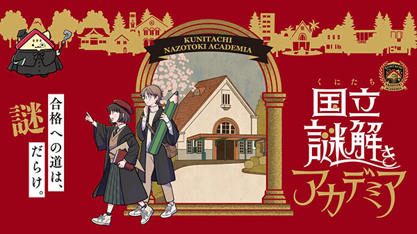 ビジネスサポートセンターKuni-Biz