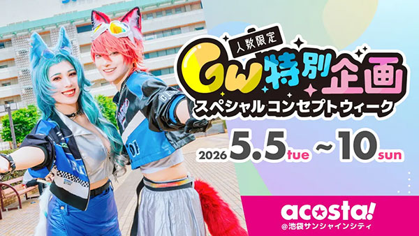 株式会社ハコスタ