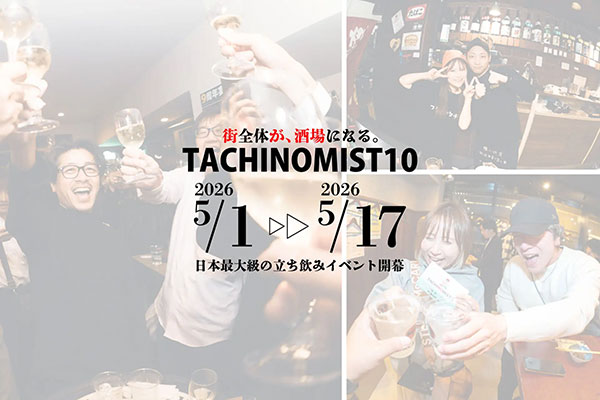 TACHINOMIST10