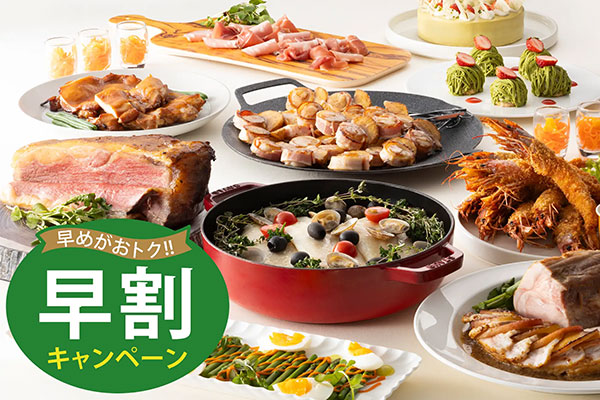 札幌グランドホテル