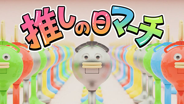 日本遊技機工業組合