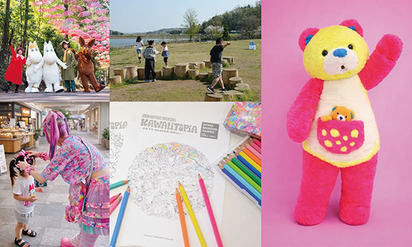 メッツァビレッジ