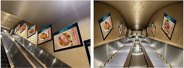 深海魚×味ぽん広告