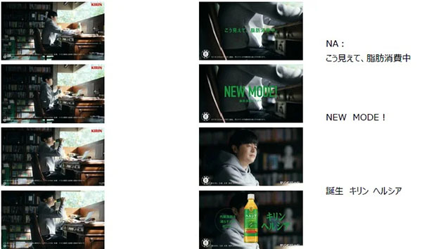 キリン ヘルシア うまみ緑茶