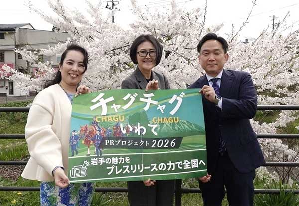 プレスリリースエバンジェリスト