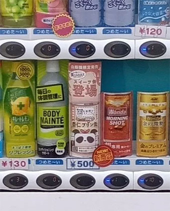 杏仁プリン缶02