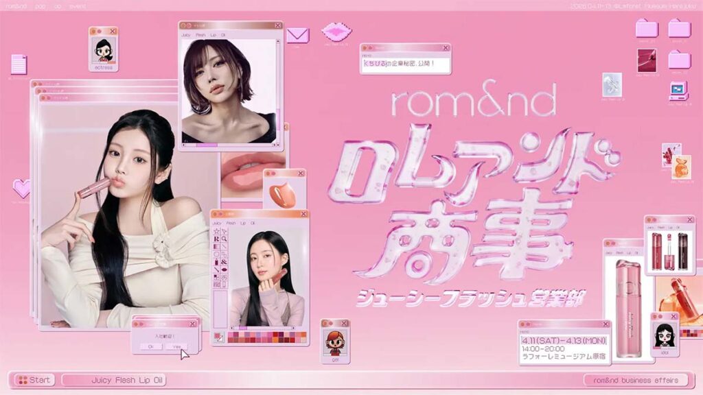 rom&nd ポップアップ