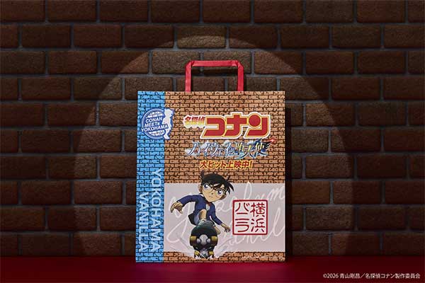 劇場版名探偵コナン第29弾)×横浜バニラ04