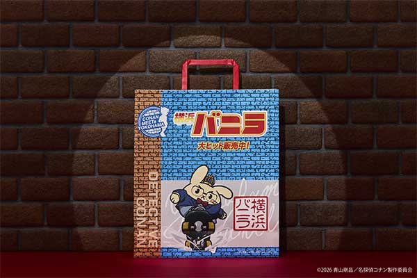 劇場版名探偵コナン第29弾)×横浜バニラ05