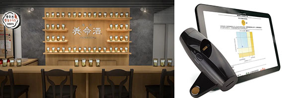 養命酒 養生テラスSHIBUYA02