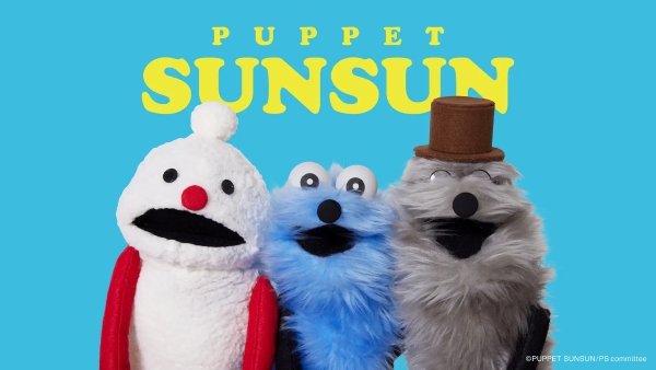 セブン‐イレブン パペットスンスンコラボ